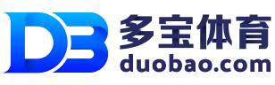 多宝体育官网|多宝体育登录入口·APP下载